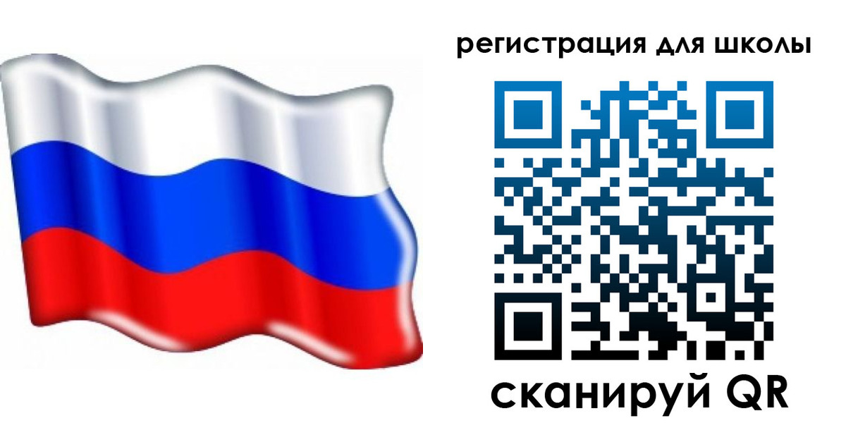 прописка 2025 в Николаевске